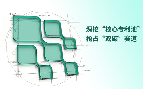 一图读懂pg电子电气创新与知识产权布局