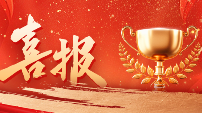 份额92%！pg电子配套中标中国电信大型集采项目